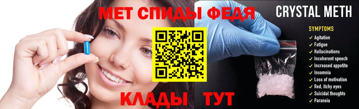 Amphetamine 97% Балашиха