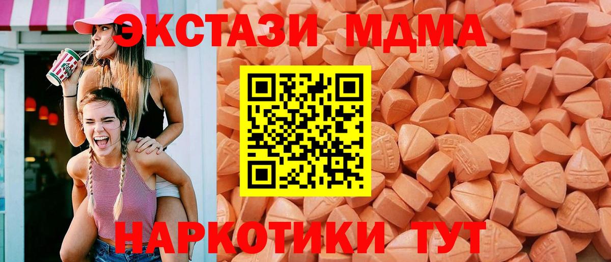 Ecstasy круглые Балашиха