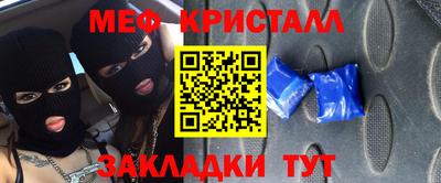 альфа пвп VHQ Ставрополь
