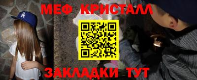 альфа пвп VHQ Ставрополь