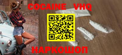 мяу мяу кристалл Старая Купавна