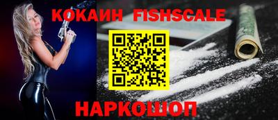 мяу мяу кристалл Старая Купавна