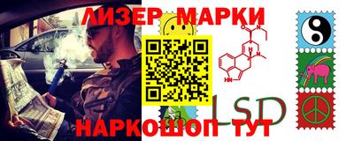мяу мяу кристалл Старая Купавна