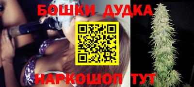 мяу мяу кристалл Старая Купавна