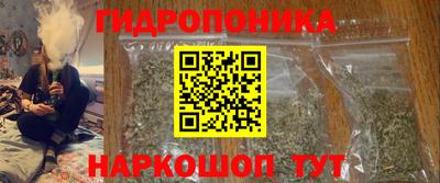 мяу мяу кристалл Старая Купавна