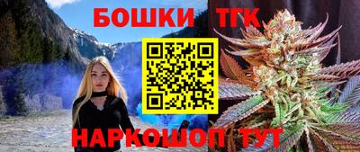 мяу мяу кристалл Старая Купавна