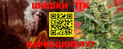 мяу мяу кристалл Старая Купавна