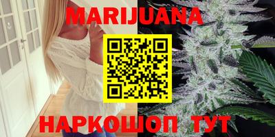 мяу мяу кристалл Старая Купавна
