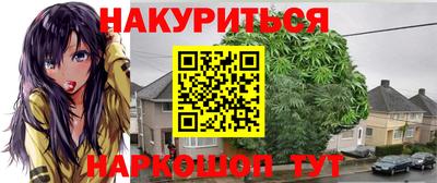 мяу мяу кристалл Старая Купавна