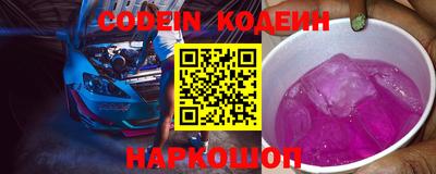 альфа пвп VHQ Ставрополь