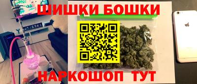 мяу мяу кристалл Старая Купавна