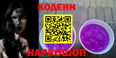 альфа пвп VHQ Ставрополь