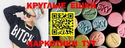 альфа пвп VHQ Ставрополь