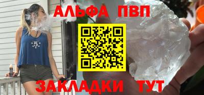 мяу мяу кристалл Старая Купавна