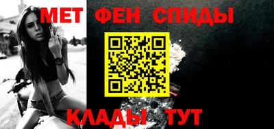 мяу мяу кристалл Старая Купавна