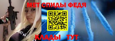 мяу мяу кристалл Старая Купавна