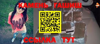 альфа пвп VHQ Ставрополь