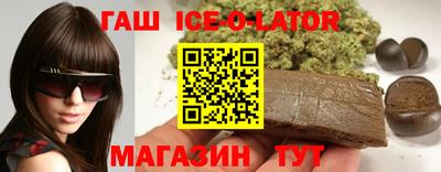 мяу мяу кристалл Старая Купавна