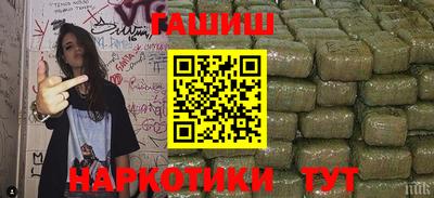 мяу мяу кристалл Старая Купавна