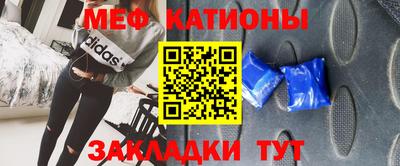 альфа пвп VHQ Ставрополь