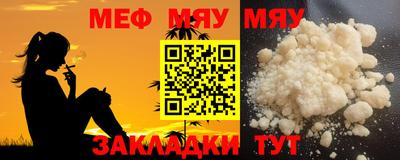 альфа пвп VHQ Ставрополь