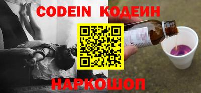 альфа пвп VHQ Ставрополь