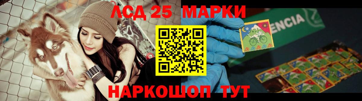 LSD-25 экстази ecstasy  ЛСД экстази ecstasy  Вход с VPN  Балашиха 