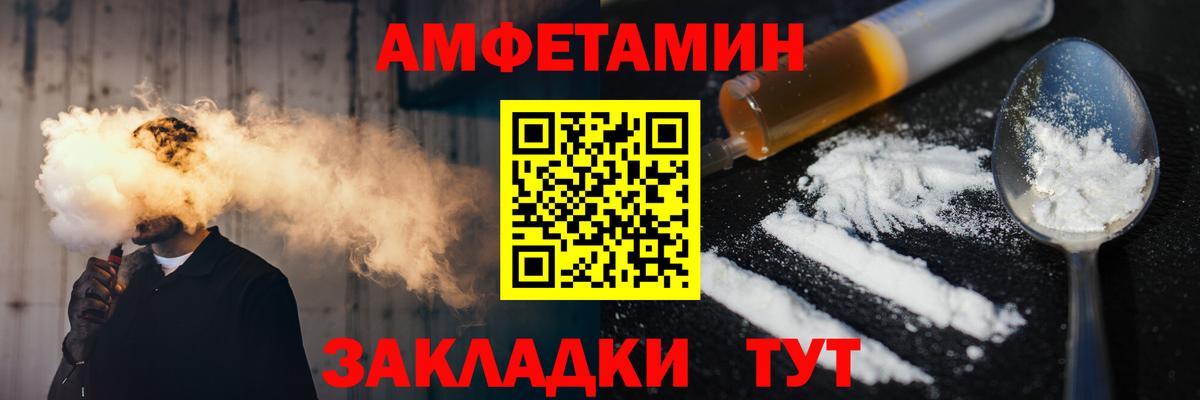 Первитин Декстрометамфетамин 99.9%  Вход с VPN  МЕТАМФЕТАМИН  Балашиха 
